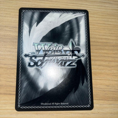 Weiss Schwarz Weiße Muzyka — Japanese