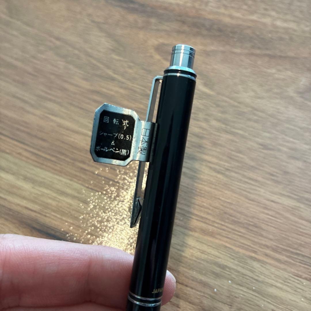 PILOT Laureate rotating mechanical pencil 0.5mm and black ballpoint pen with black body