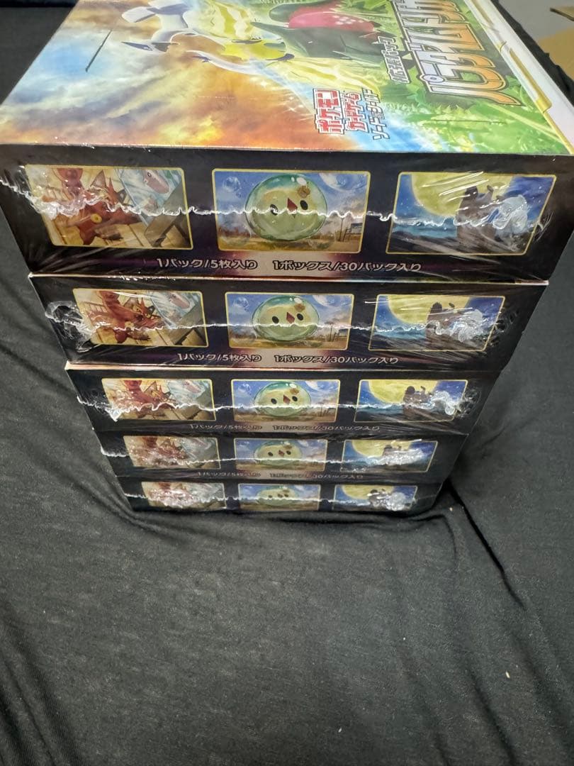 Pokemon Paradigm Trigger Box — Japanese