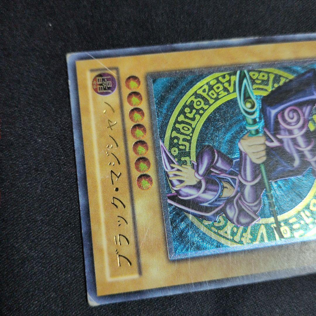 Yu-Gi-Oh Dark Magician — LN-53 — Japanese