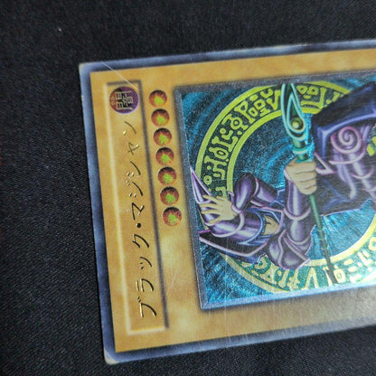 Yu-Gi-Oh Dark Magician — LN-53 — Japanese
