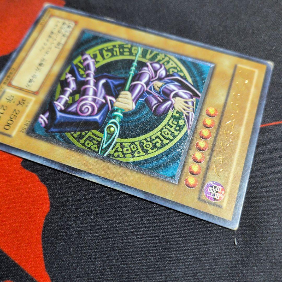 Yu-Gi-Oh Dark Magician — LN-53 — Japanese