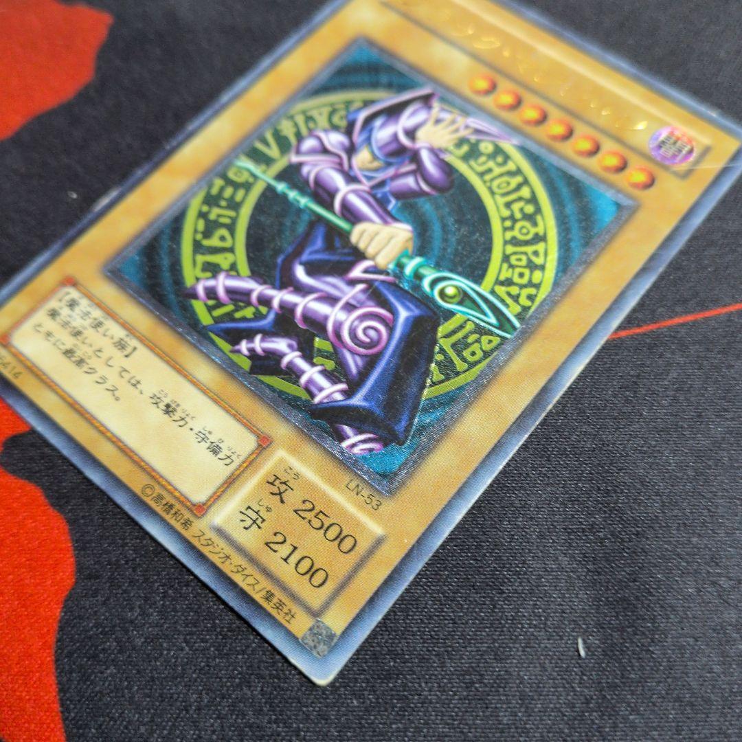 Yu-Gi-Oh Dark Magician — LN-53 — Japanese