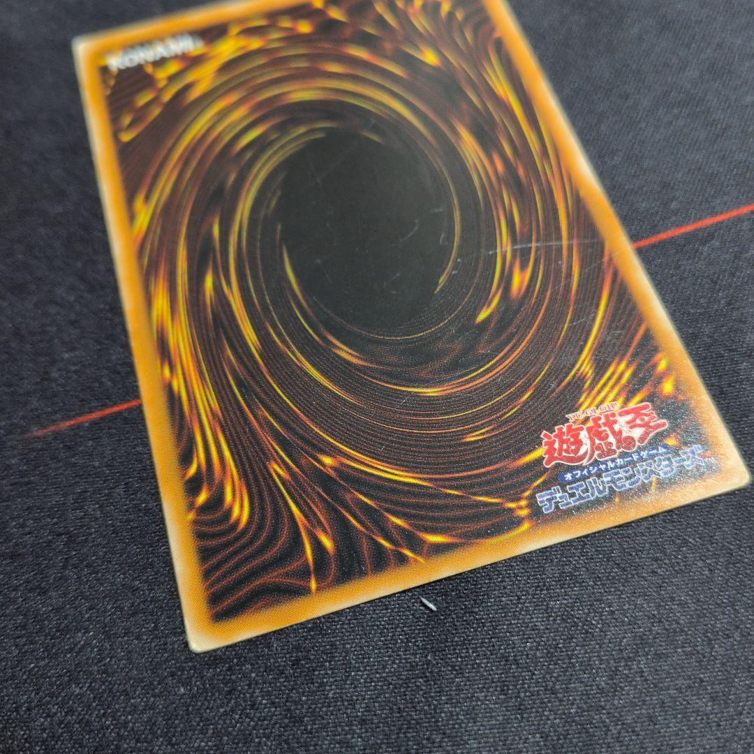 Yu-Gi-Oh Dark Magician — LN-53 — Japanese