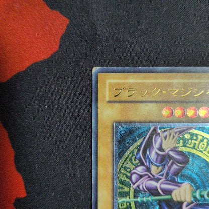 Yu-Gi-Oh Dark Magician — LN-53 — Japanese