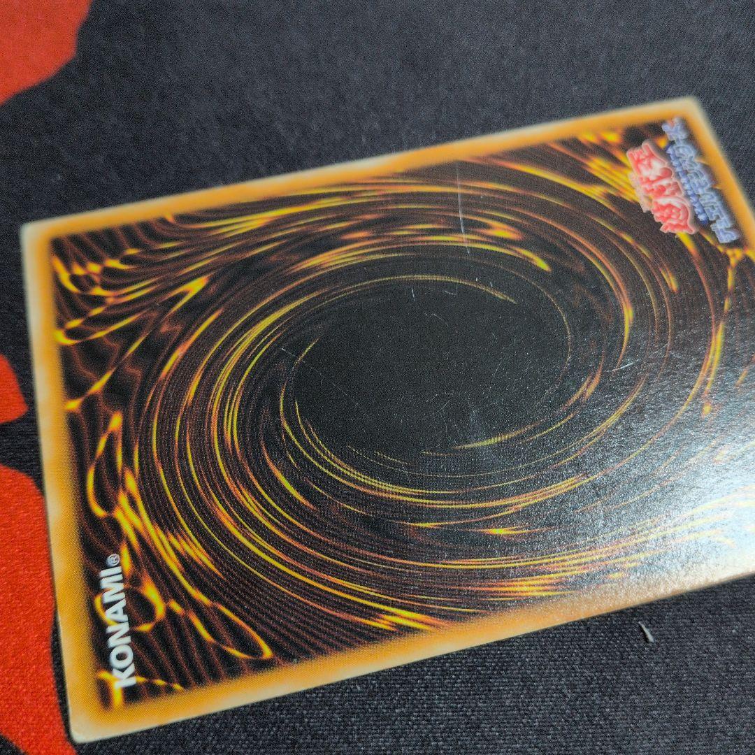 Yu-Gi-Oh Dark Magician — LN-53 — Japanese