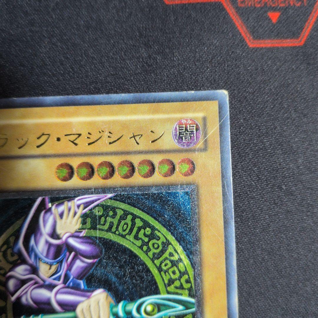 Yu-Gi-Oh Dark Magician — LN-53 — Japanese