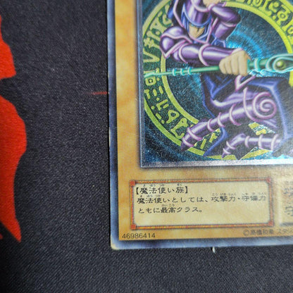 Yu-Gi-Oh Dark Magician — LN-53 — Japanese