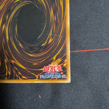 Yu-Gi-Oh Dark Magician — LN-53 — Japanese
