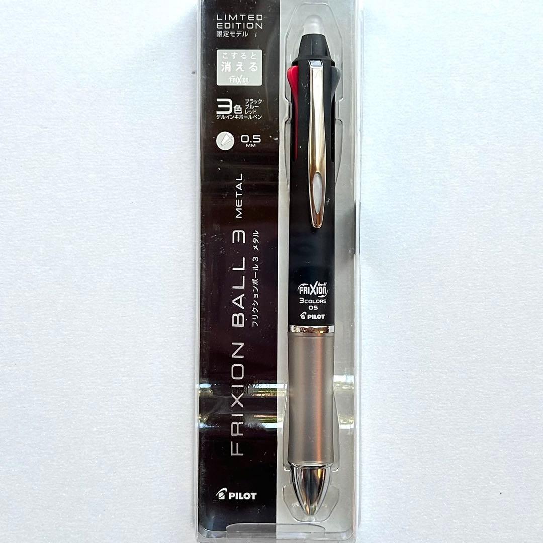 PILOT Frixion Ball 3 Metal Limited Edition 2-piece pen set with black, red, and blue inks in champagne gold and blue black colors