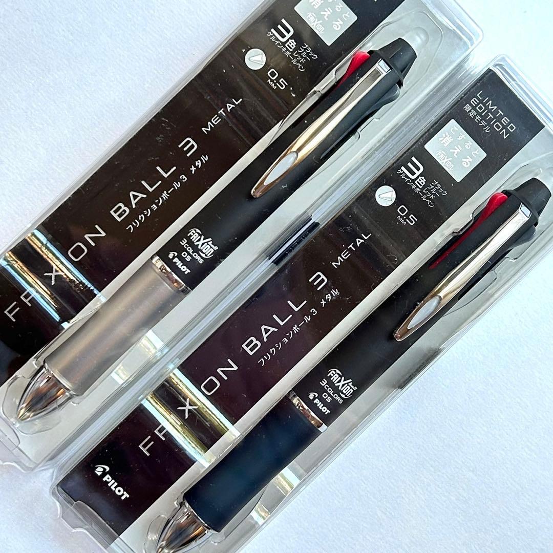 PILOT Frixion Ball 3 Metal Limited Edition 2-piece pen set with black, red, and blue inks in champagne gold and blue black colors