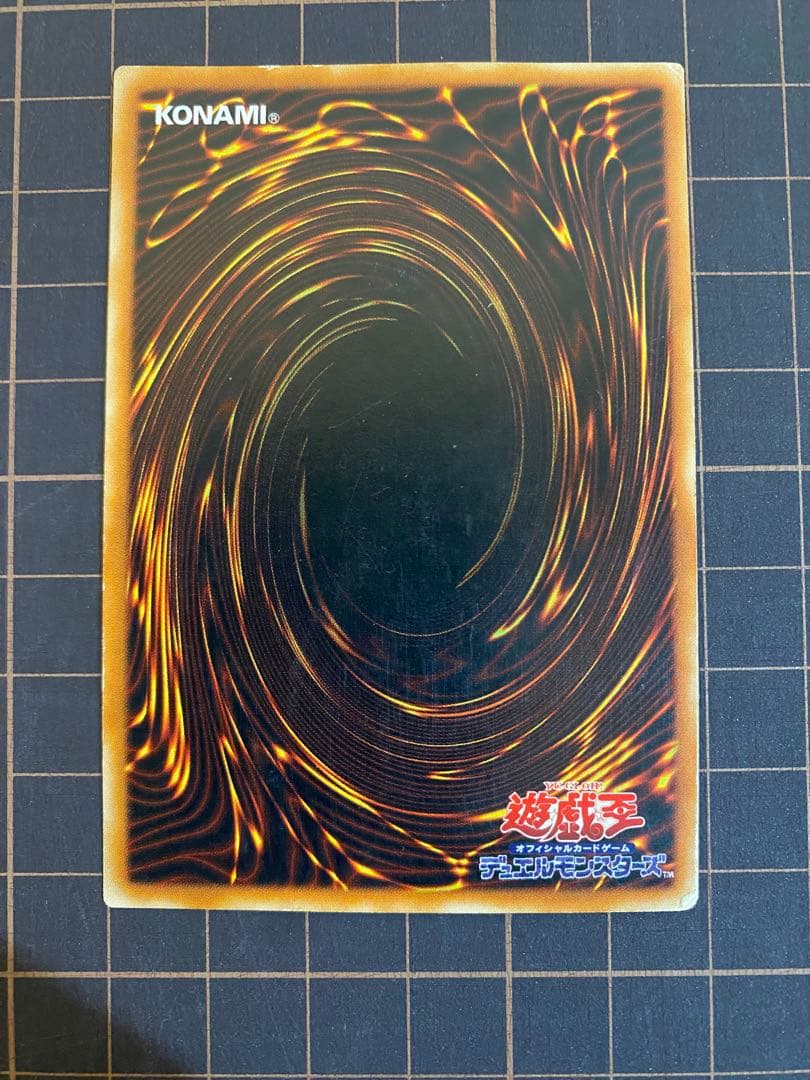 Yu-Gi-Oh Black Luster Soldier — Japanese