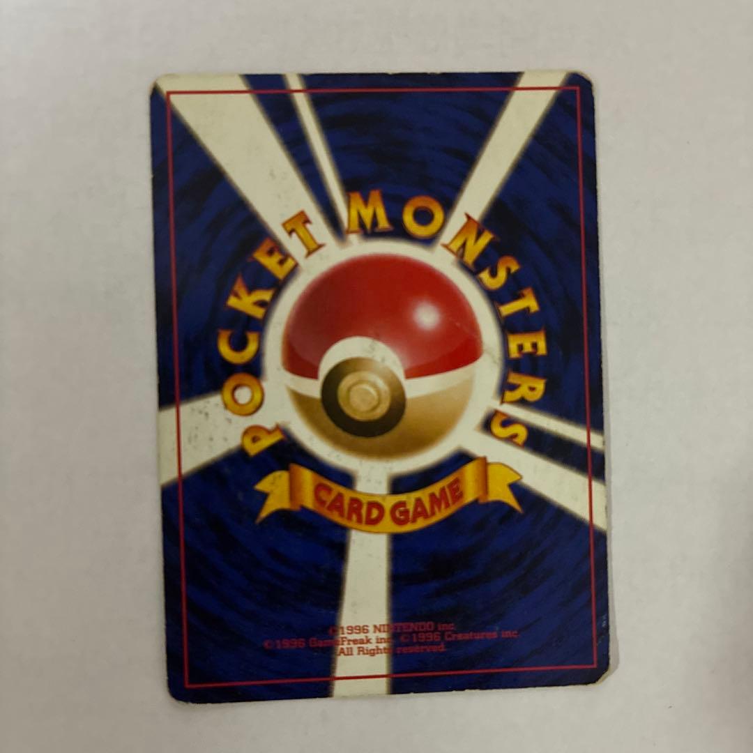 Pokemon Charizard R/★ — PMCG 4th Edition Expansion Pack Rocket Gang — Japanese