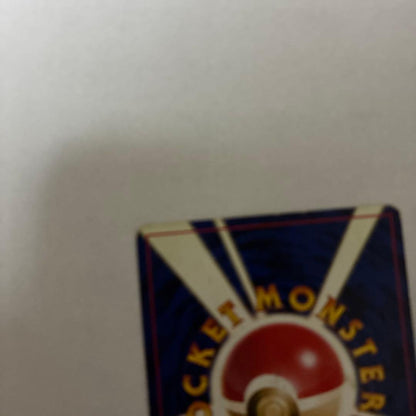 Pokemon Charizard R/★ — PMCG 4th Edition Expansion Pack Rocket Gang — Japanese