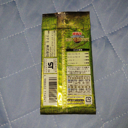 Yu-Gi-Oh Yu-Gi-Oh! Rise of Destiny Unopened Pack Pack — Japanese
