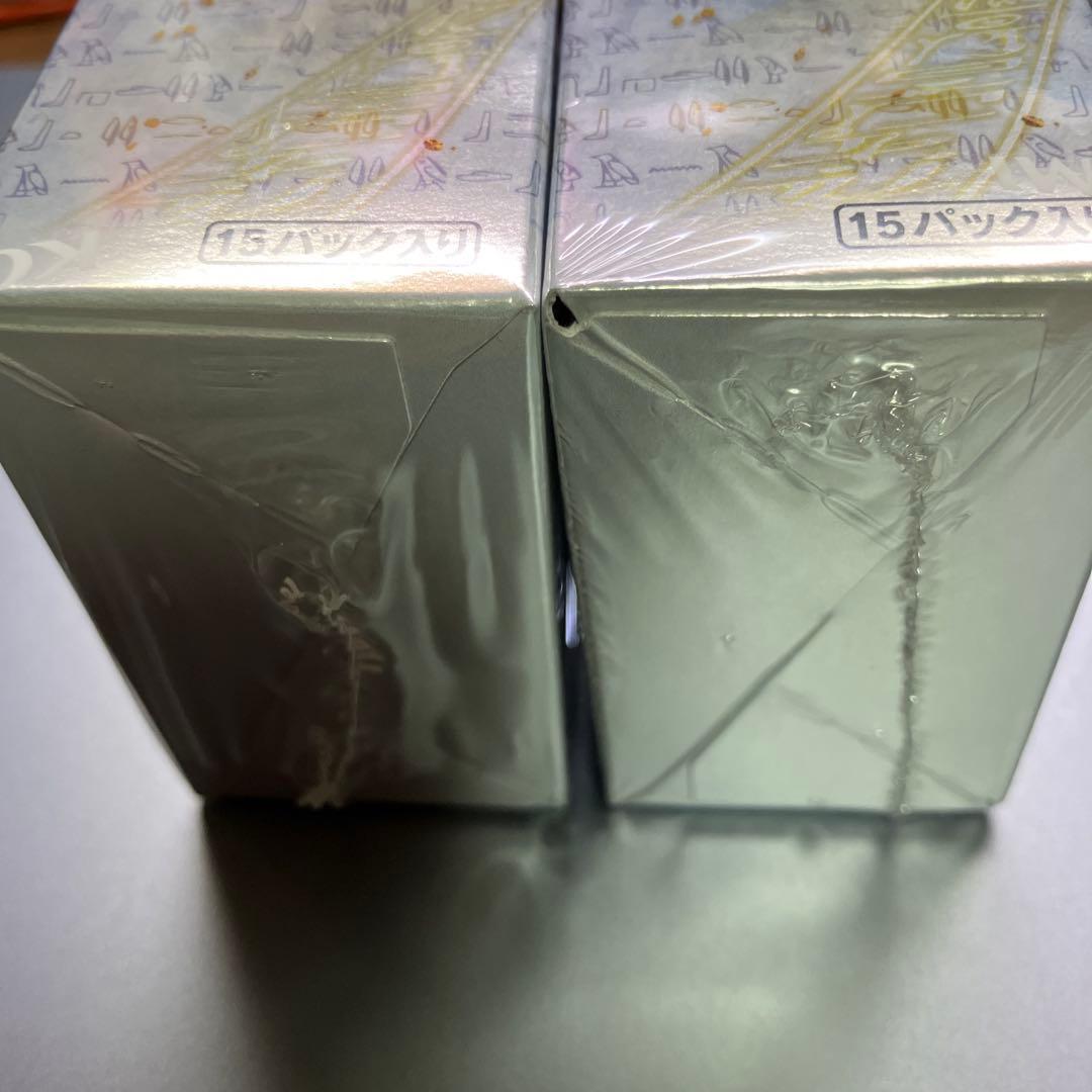 Yu-Gi-Oh Yu-Gi-Oh! LIMIT OVER COLLECTION -THE RIVALS- Box — Japanese