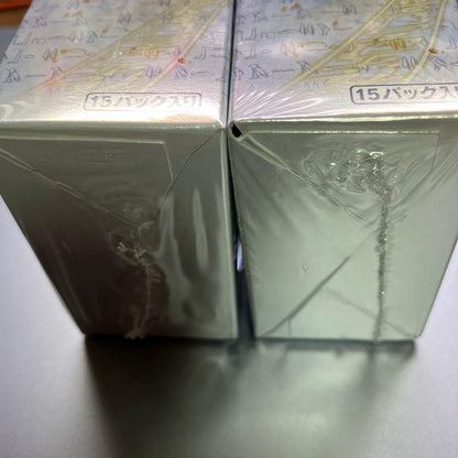 Yu-Gi-Oh Yu-Gi-Oh! LIMIT OVER COLLECTION -THE RIVALS- Box — Japanese