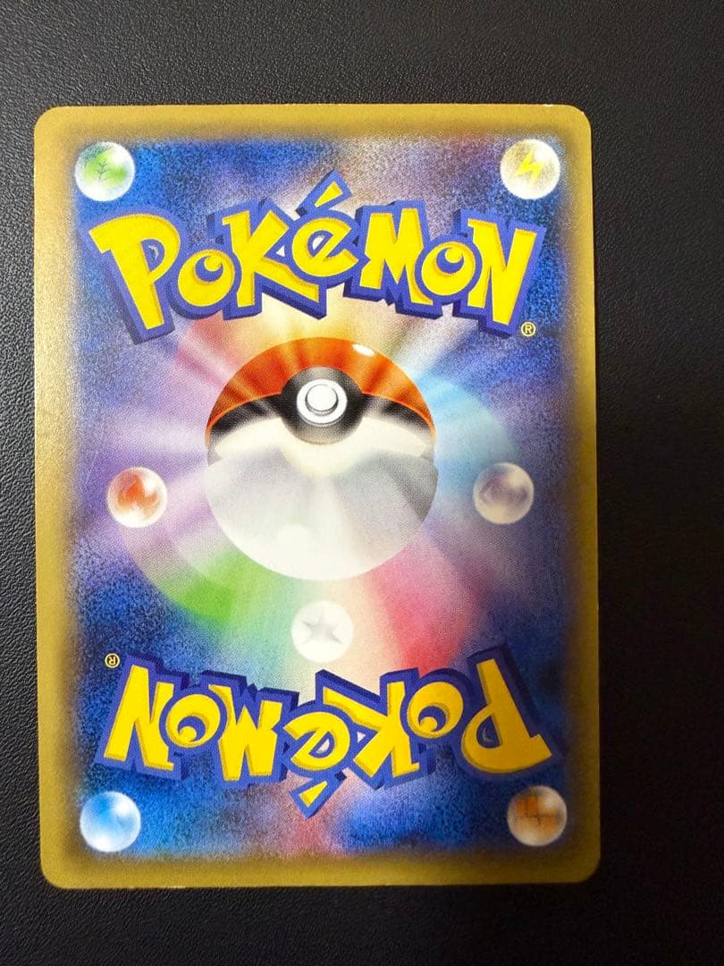 Pokemon Charizard ex RR — 013/087 — Japanese