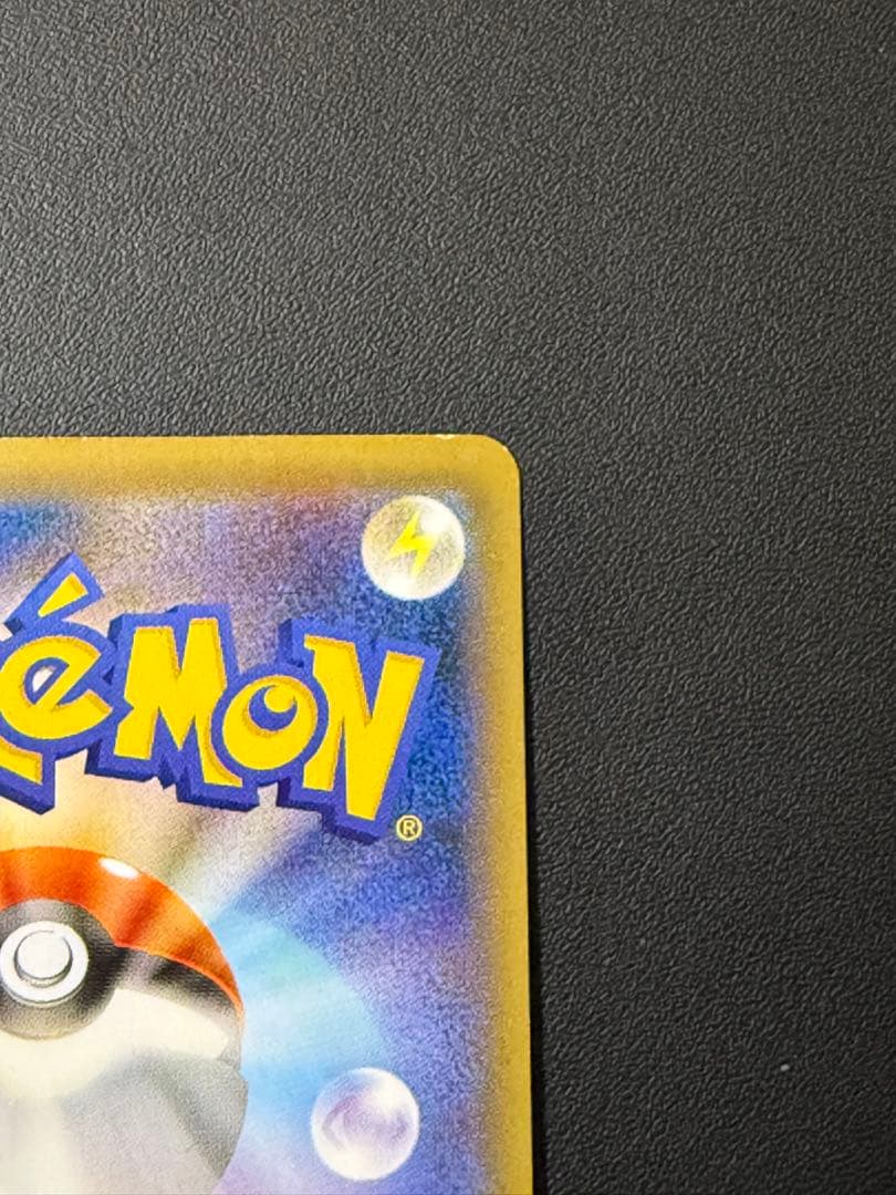 Pokemon Charizard ex RR — 013/087 — Japanese