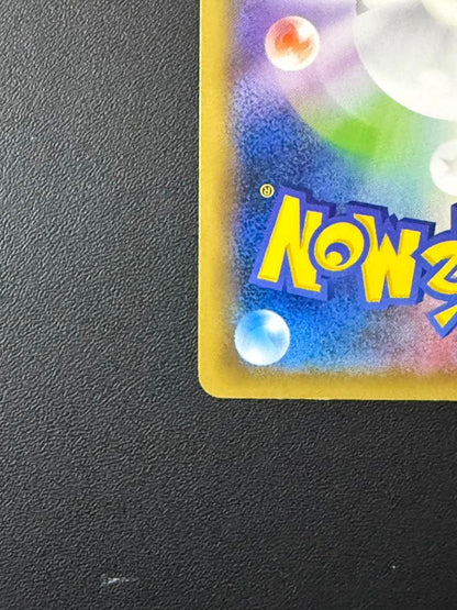 Pokemon Charizard ex RR — 013/087 — Japanese