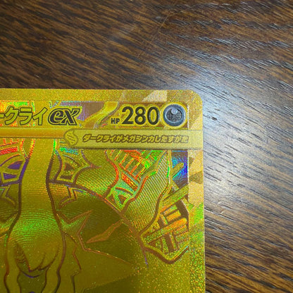 Pokemon Mega Darkrai ex — 118/081 — Japanese