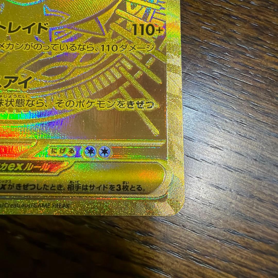 Pokemon Mega Darkrai ex — 118/081 — Japanese
