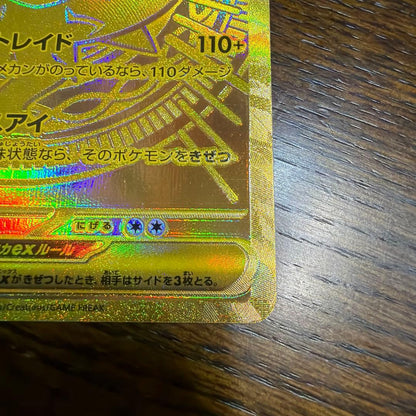 Pokemon Mega Darkrai ex — 118/081 — Japanese