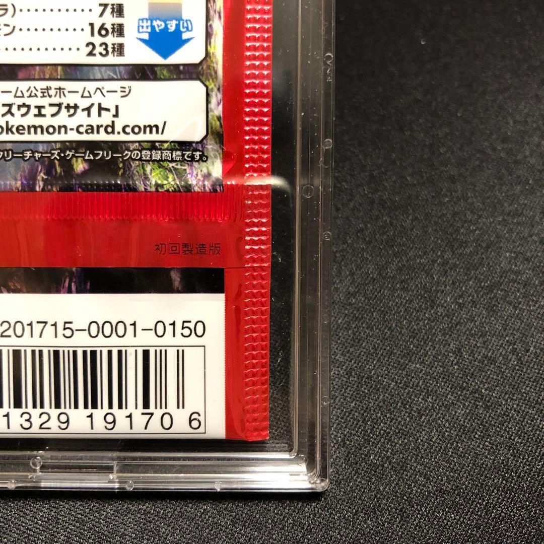 Pokemon Pokemon Card Discontinued! Ultra Rare First Edition Ultra Dimension Beast New Un Pack — Japanese