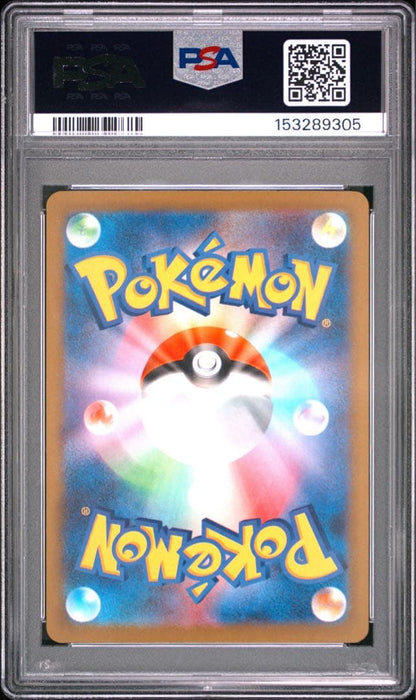 PSA 10 Pokemon Mega Charizard ex MA — M High Class Pack MEGA Dream ex — Japanese