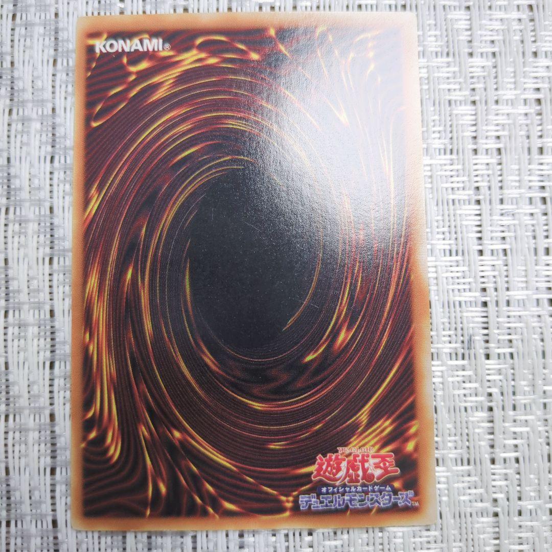 Yu-Gi-Oh Blue-Eyes White Dragon Ultra Rare — Japanese