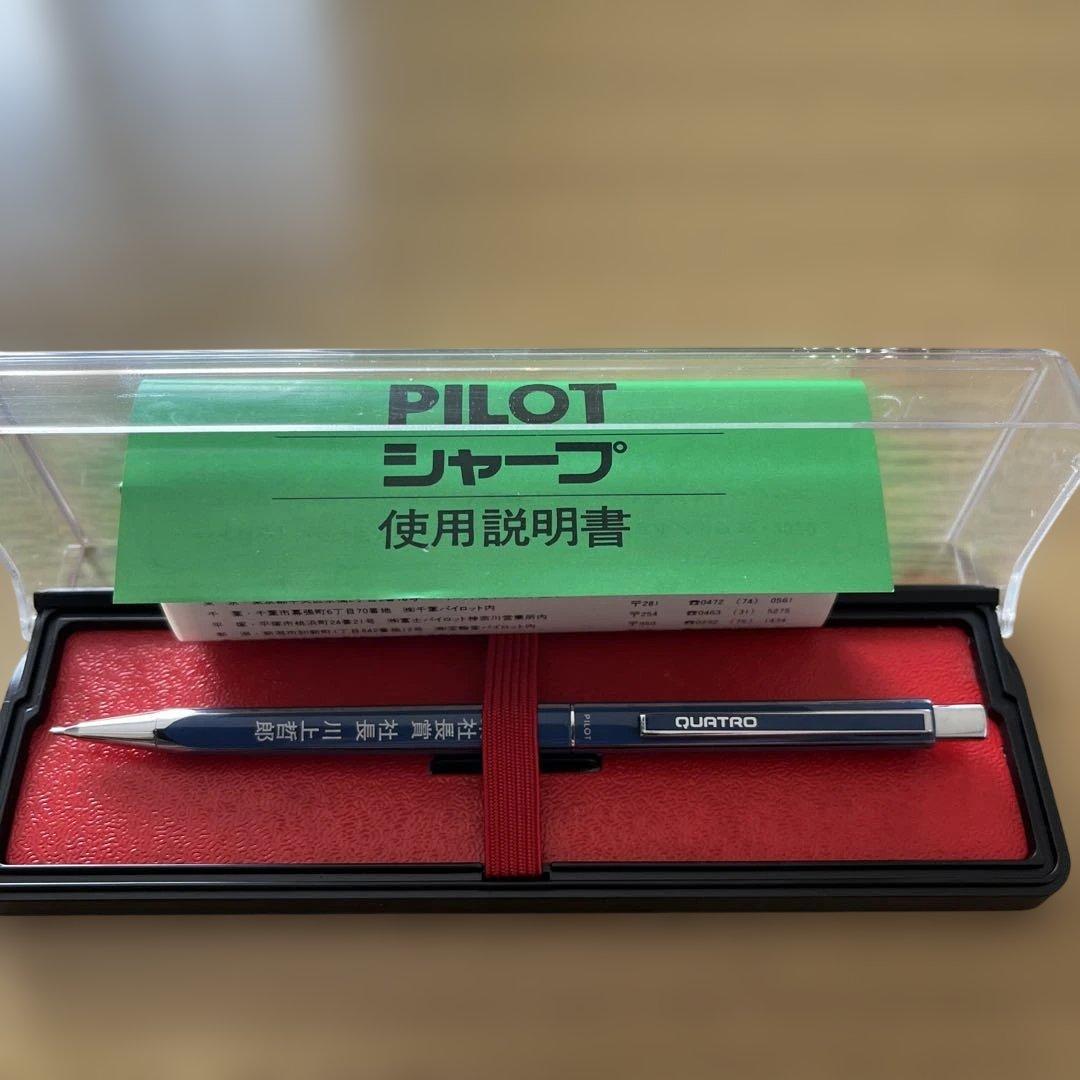PILOT blue metal mechanical pencil Japanese made with dedicated case and model number シャープペンシル