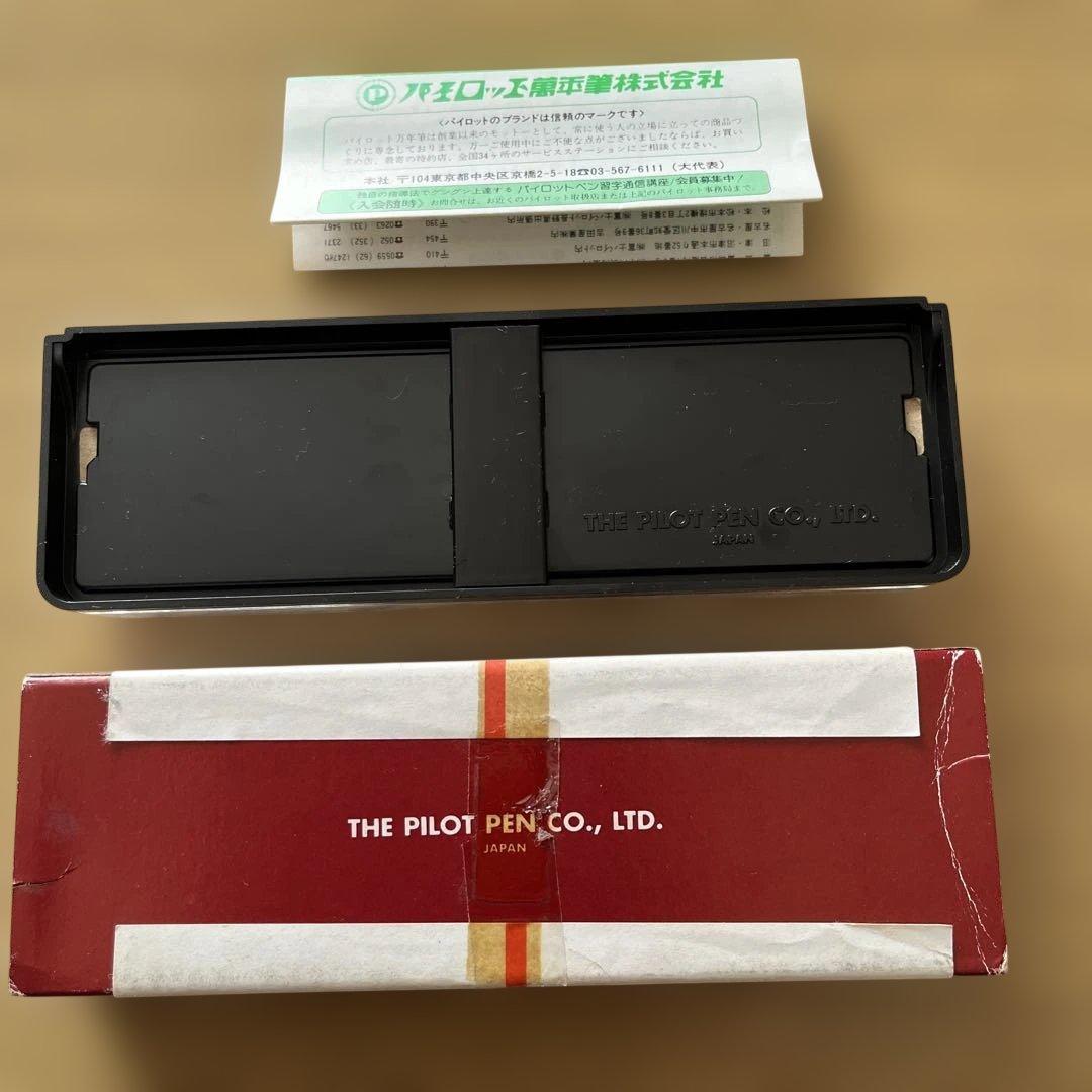PILOT blue metal mechanical pencil Japanese made with dedicated case and model number シャープペンシル