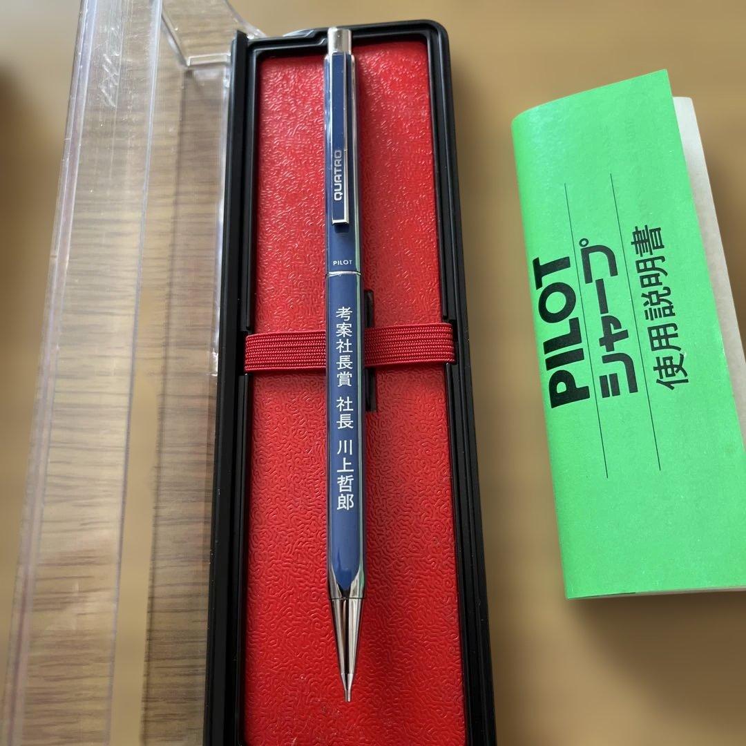 PILOT blue metal mechanical pencil Japanese made with dedicated case and model number シャープペンシル