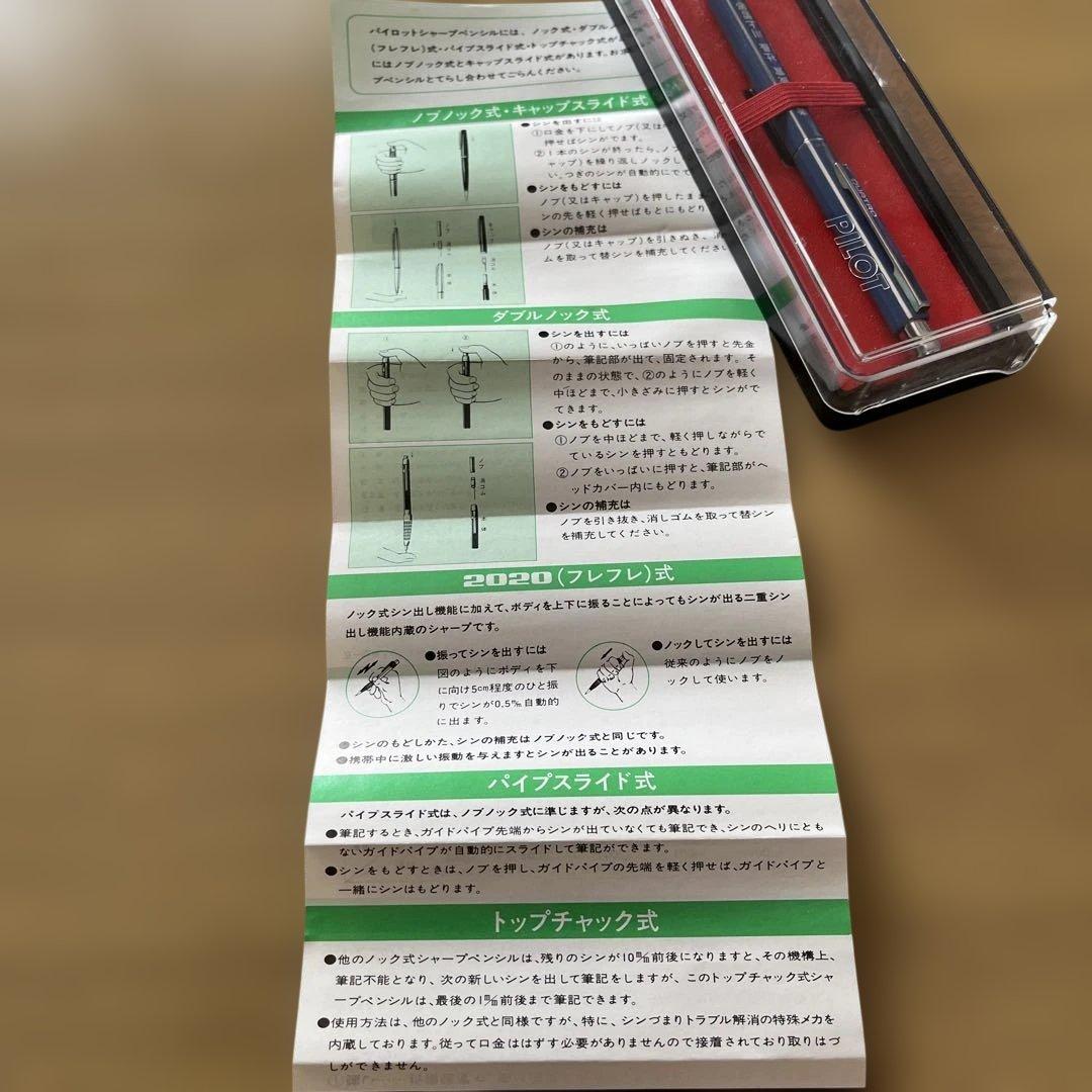 PILOT blue metal mechanical pencil Japanese made with dedicated case and model number シャープペンシル