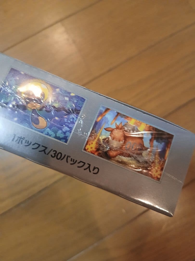 Pokemon Unopened Pokémon Card Clrever Burst 1BOX Box — Japanese