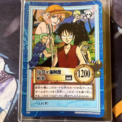 One Piece Luffy — Japanese