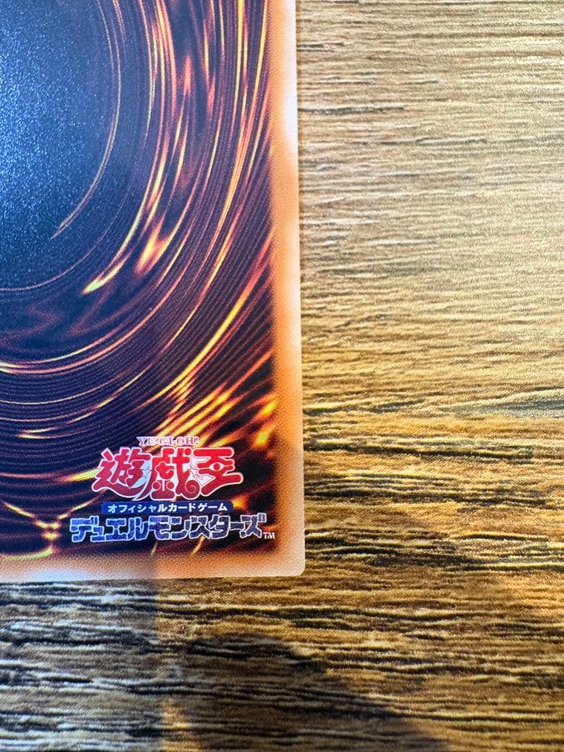 Yu-Gi-Oh Dark Magician Girl JPSE — Japanese