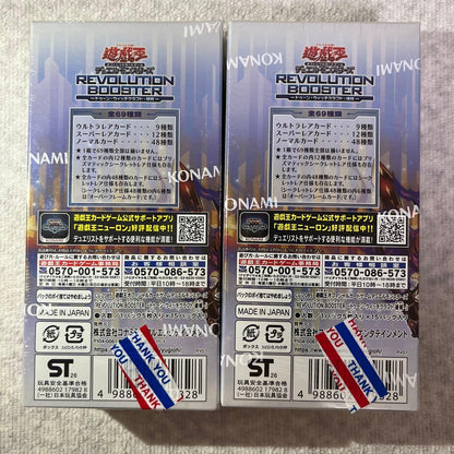 Yu-Gi-Oh New Sealed Yu-Gi-Oh! Toon Witchcraft Hegemon 2box with Shrink Box — Japanese