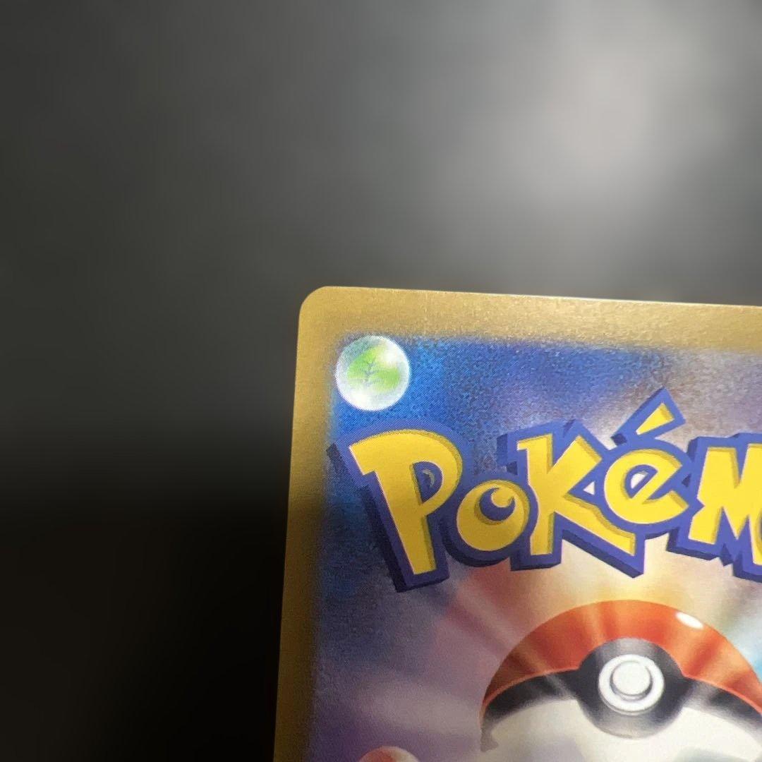 Pokemon Darkrai VSTAR SAR — S High Class Pack VSTAR Universe 228/172 — Japanese