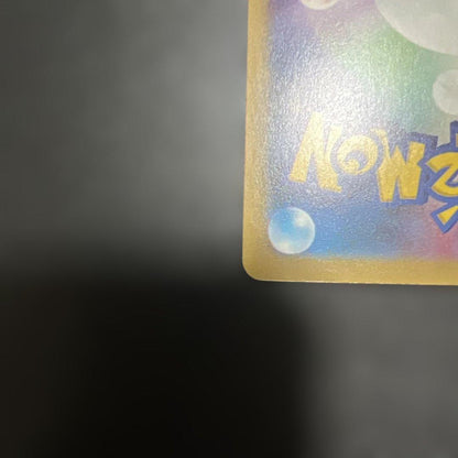 Pokemon Darkrai VSTAR SAR — S High Class Pack VSTAR Universe 228/172 — Japanese