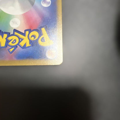 Pokemon Darkrai VSTAR SAR — S High Class Pack VSTAR Universe 228/172 — Japanese