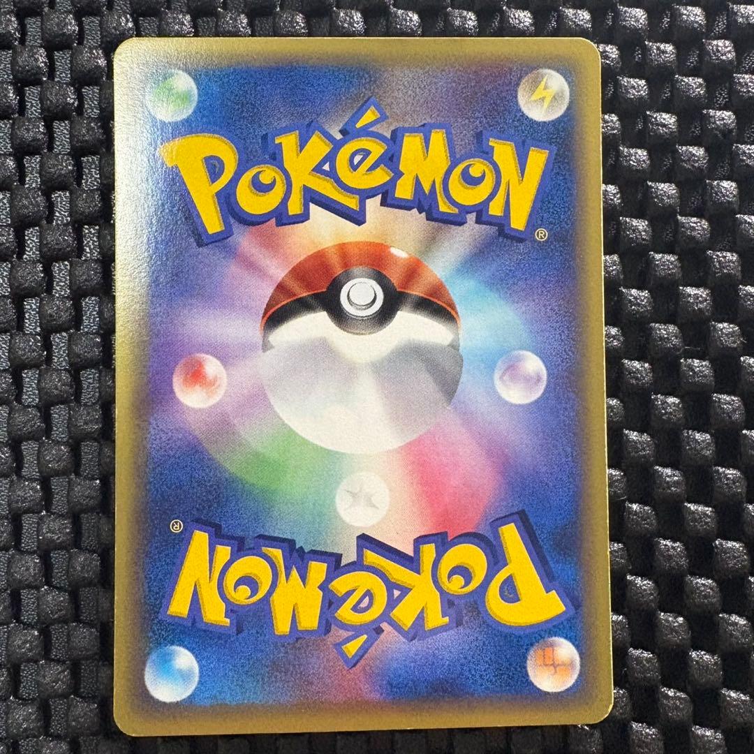 Pokemon Gyarados R/★ — Japanese