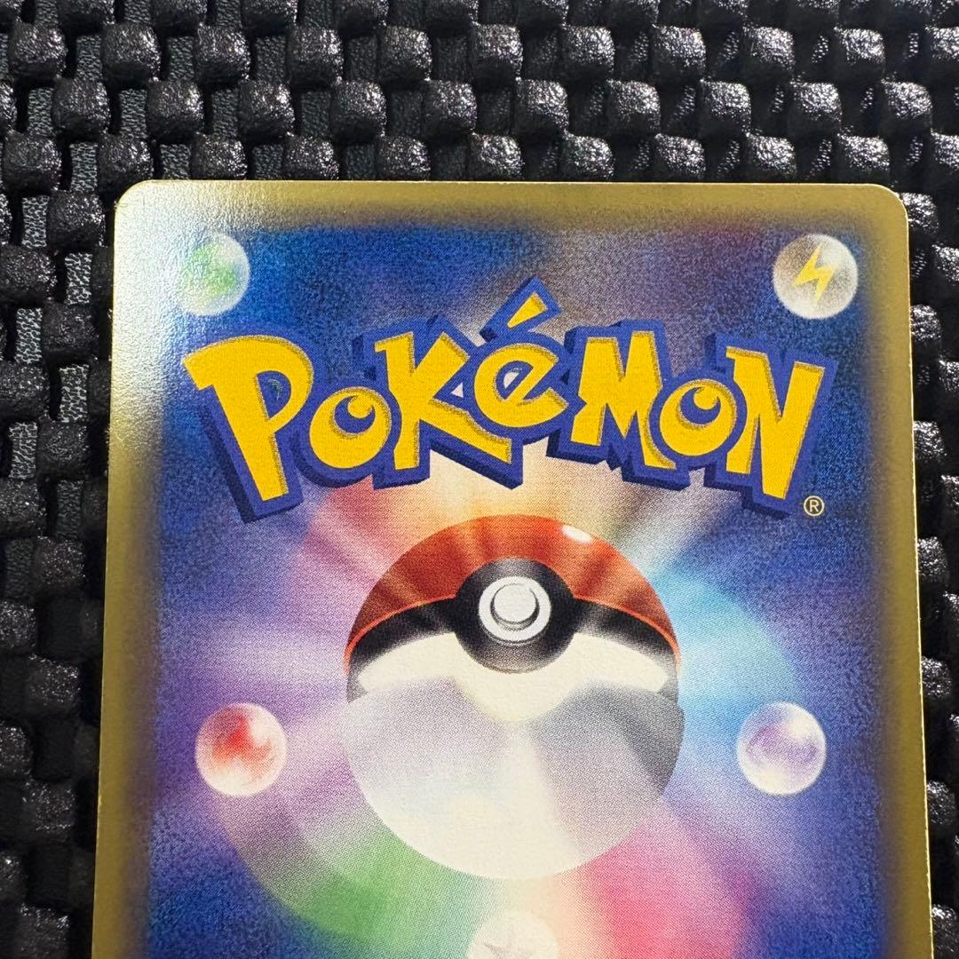 Pokemon Gyarados R/★ — Japanese
