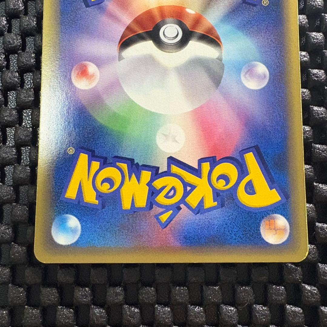 Pokemon Gyarados R/★ — Japanese