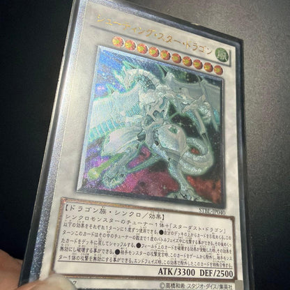 Yu-Gi-Oh Beautiful Shooting Star Dragon Relief — Japanese