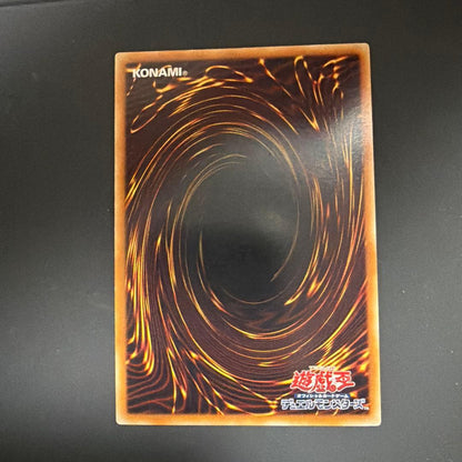 Yu-Gi-Oh Beautiful Shooting Star Dragon Relief — Japanese