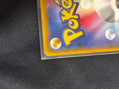 Pokemon Mewtwo — Japanese