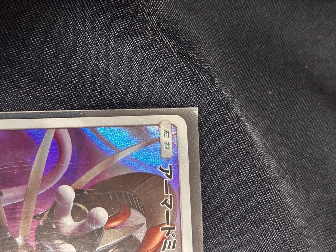 Pokemon Mewtwo — Japanese