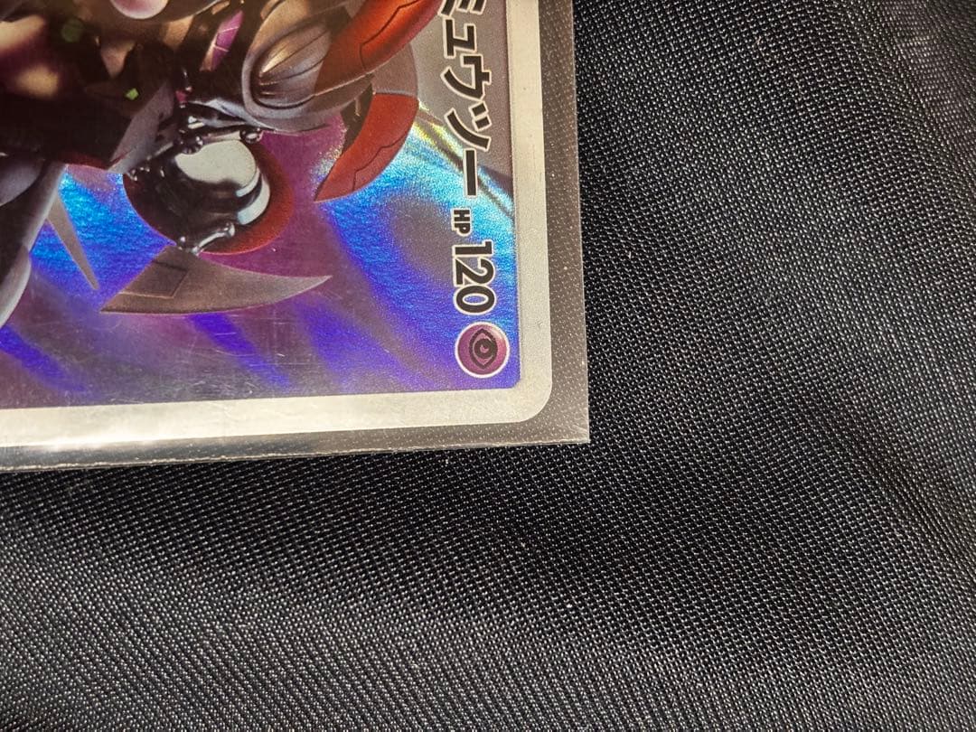 Pokemon Mewtwo — Japanese