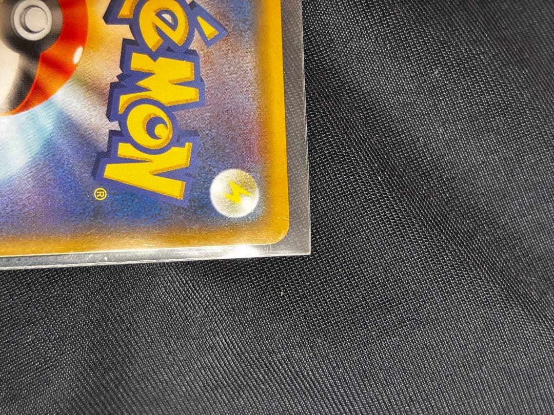 Pokemon Mewtwo — Japanese